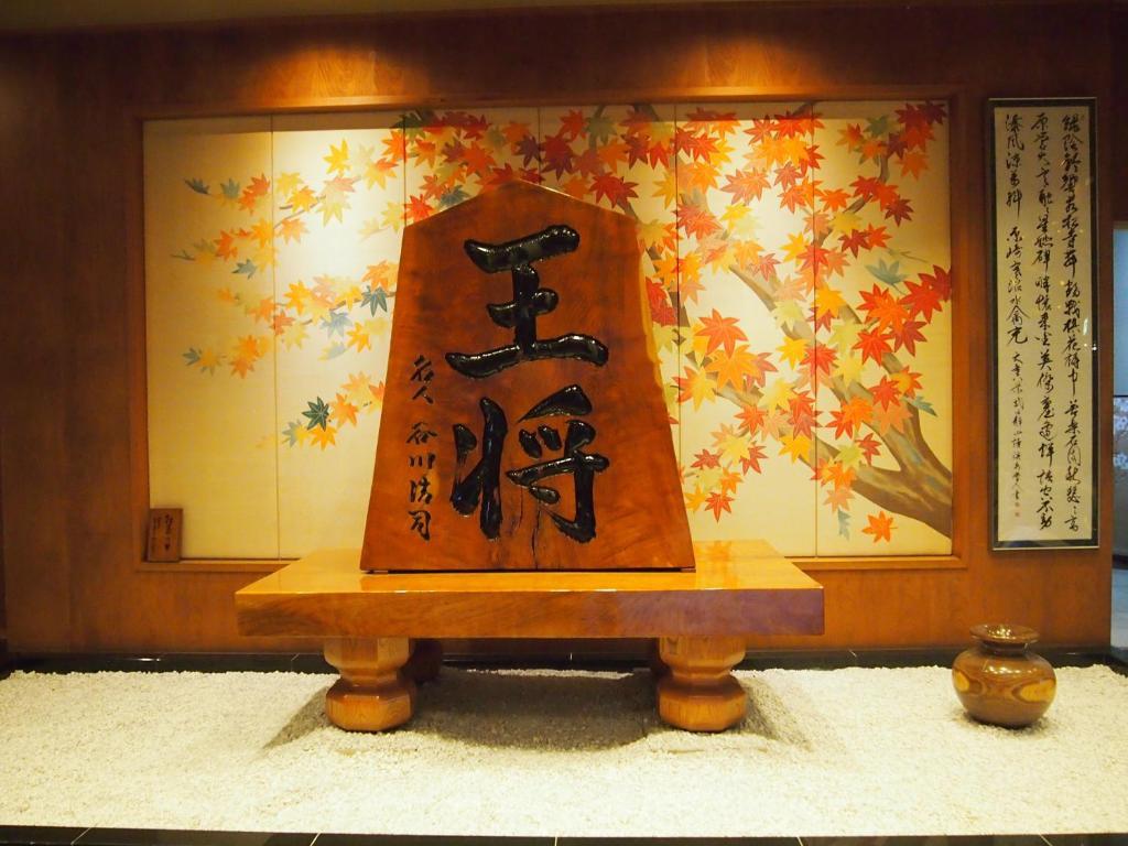 Hotel Ohsho Tendō Extérieur photo